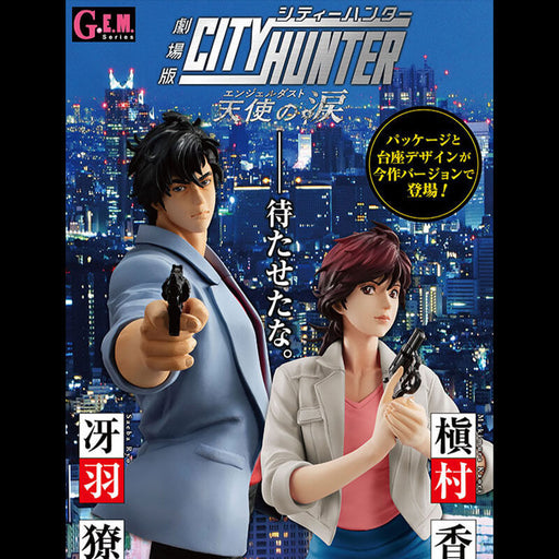 CITY HUNTER - FIGURINES RYO SAEBA & KAORI MAKIMURA GEM SERIES JAPANDCO 1c