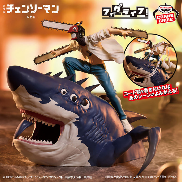 Chainsaw Man - Figurine Denji & Beam (Reze Arc) Fig Life!