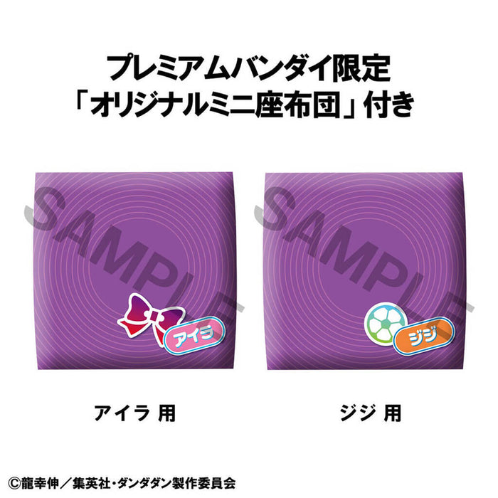 DANDADAN - FIGURINE AIRA SHIRATORI & JIN ENJOJI (JIJI) LIMITED EDITION LOOK UP