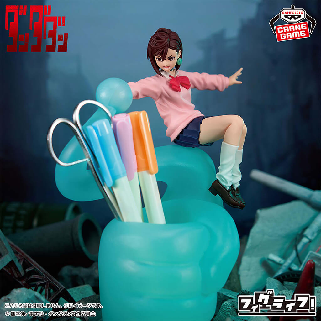 DANDADAN - FIGURA MOMO AYASE FIG LIFE
