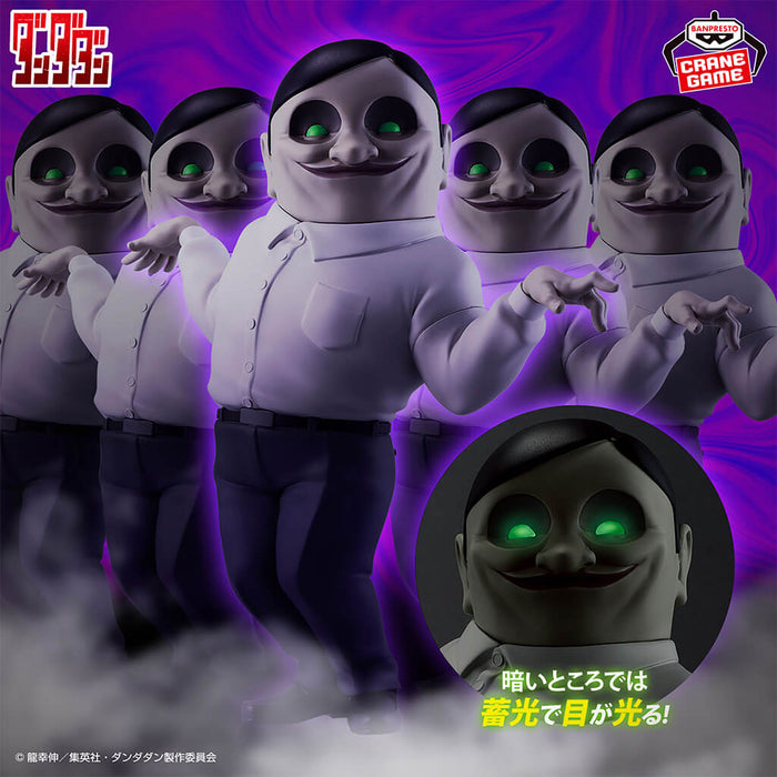 DANDADAN - FIGURE SERPO ALIEN BIG SOFVIMATES