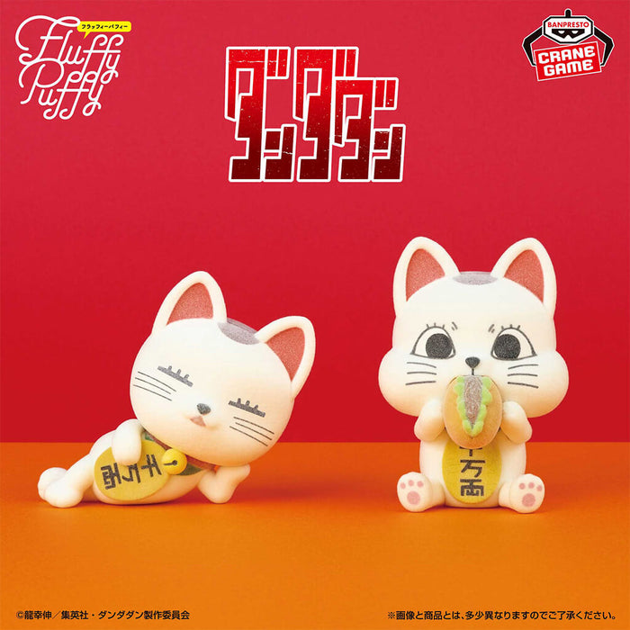 DANDADAN - FIGURINES TURBO GRANNY FLUFFY PUFFY
