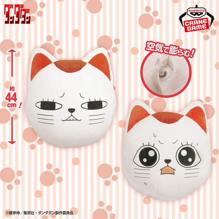 DANDADAN - TURBO HAG AIR PLUSH