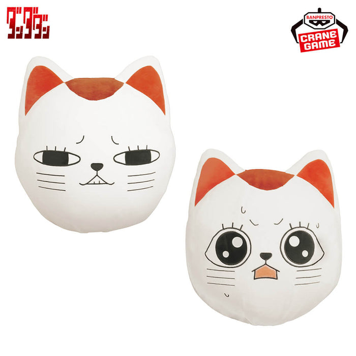 DANDADAN - TURBO HAG AIR PLUSH