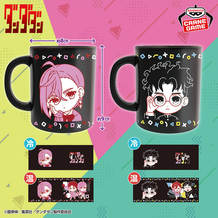 DANDADAN - WARMTH MUG