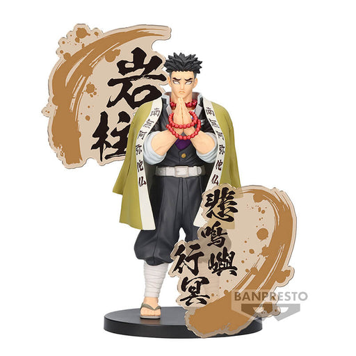 DEMON SLAYER - KIMETSU NO YAIBA - FIGURINE GYOMEI HIMEJIMA FIGURE EX JAPANDCO 1c