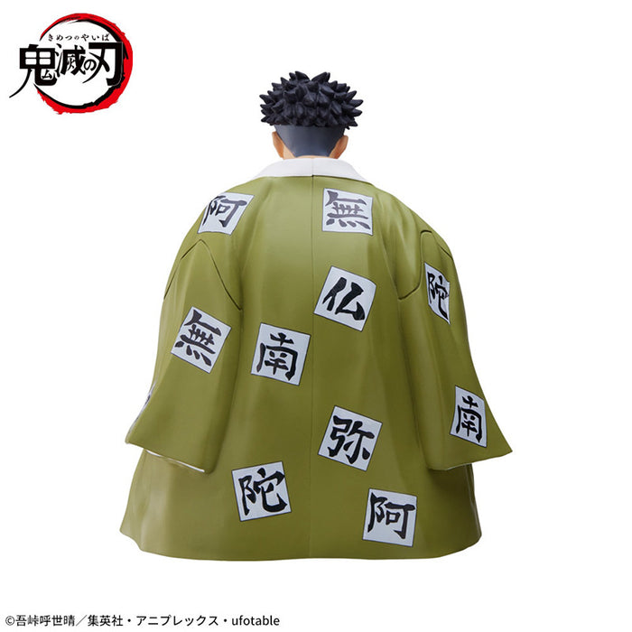 DEMON SLAYER - KIMETSU NO YAIBA - FIGURINE GYOMEI HIMEJIMA HASHIRA MEETING PREMIUM CHOKONOSE JAPANDCO 5