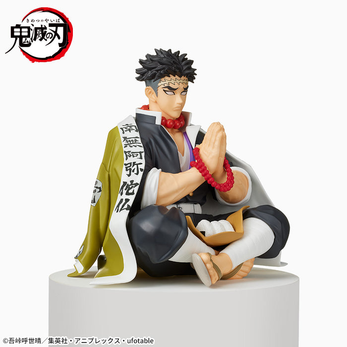 DEMON SLAYER - KIMETSU NO YAIBA - FIGURINE GYOMEI HIMEJIMA PREMIUM CHOKONOSE JAPANDCO 4