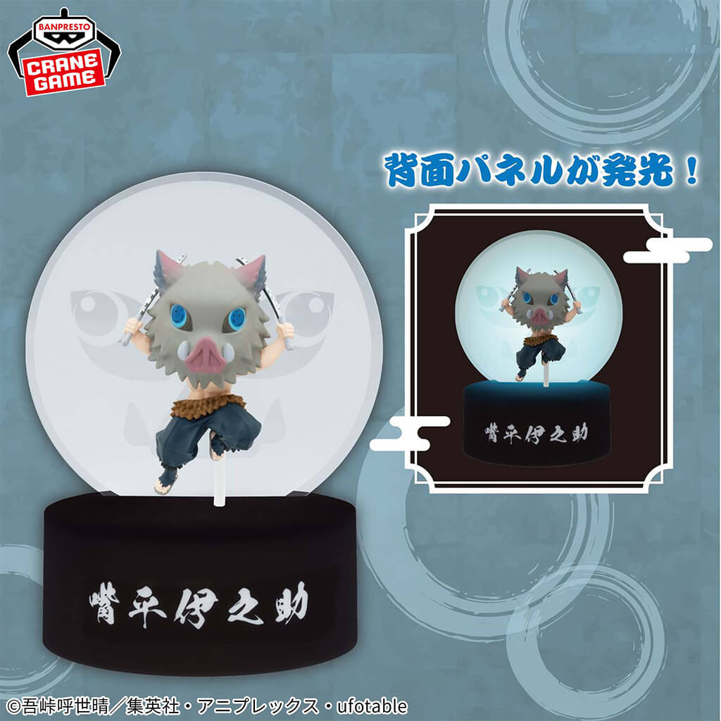 DEMON SLAYER - KIMETSU NO YAIBA - A LITTLE LIGHT-UP INOSUKE HASHIBIRA