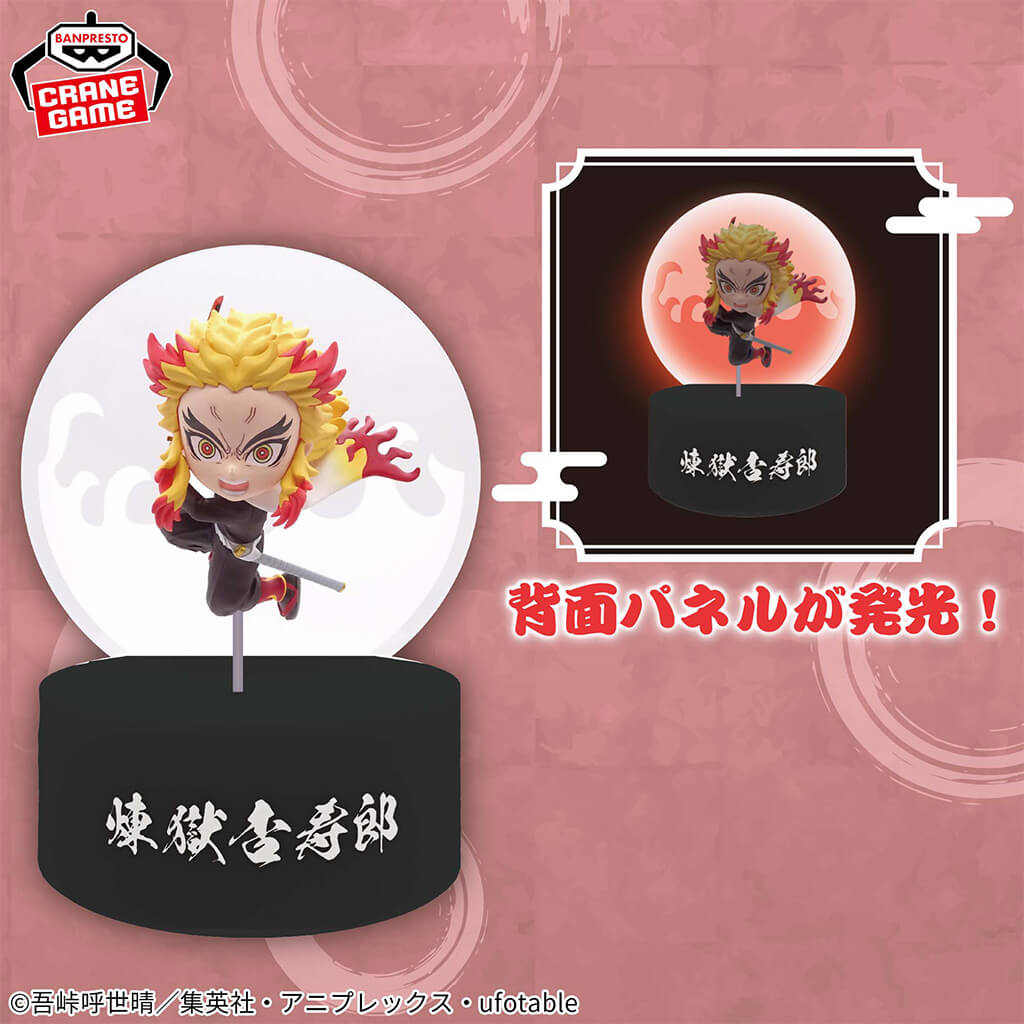 DEMON SLAYER - KIMETSU NO YAIBA - A LITTLE LIGHT-UP RENGOKU KYOJURO