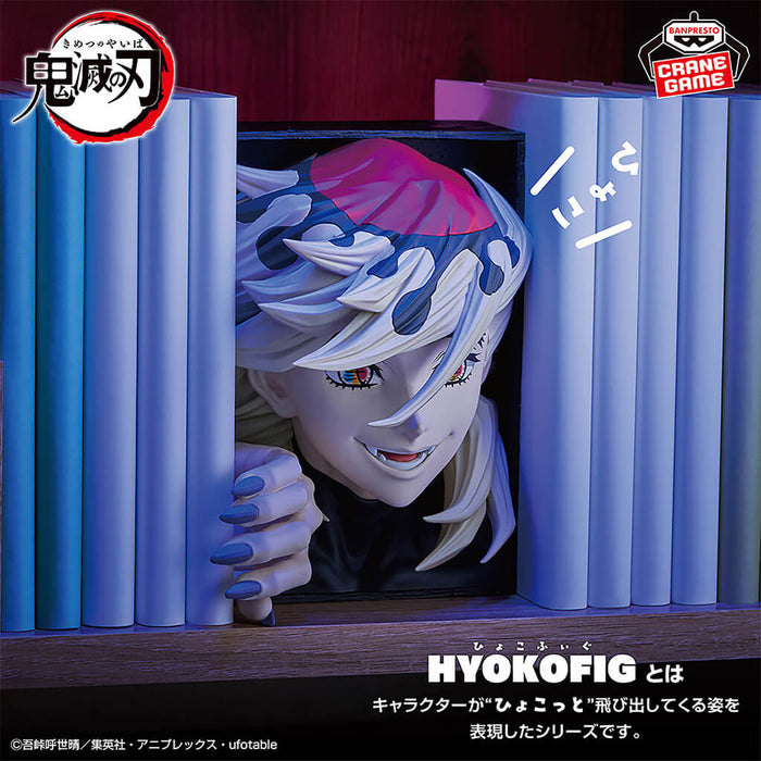 DEMON SLAYER - KIMETSU NO YAIBA - FIGURINE DOMA HYOKOFIG