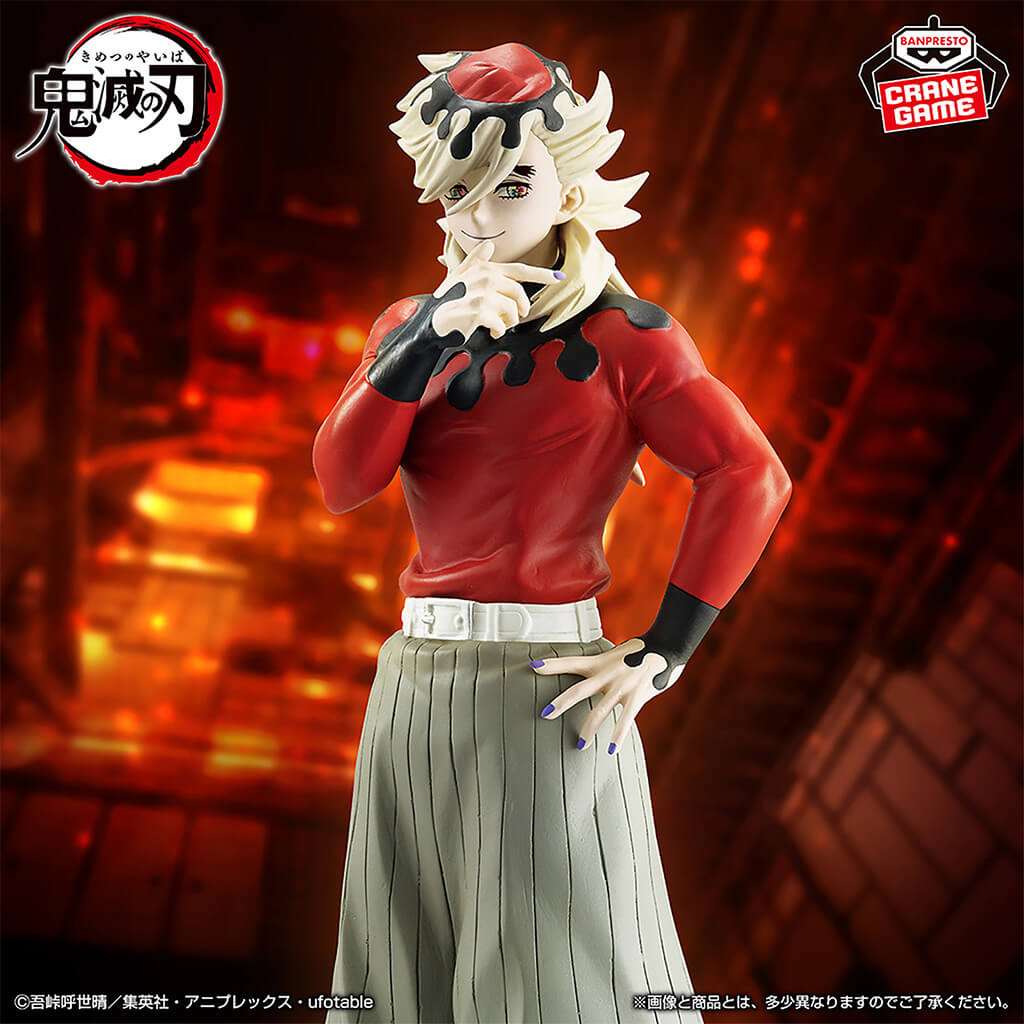 DEMON SLAYER - KIMETSU NO YAIBA - DOMA FIGURA (TYPE 14) DEMON SCULPTURE (SIN CAJA)