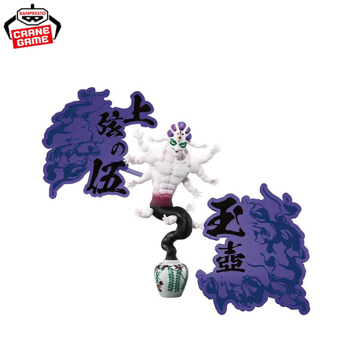 DEMON SLAYER - KIMETSU NO YAIBA - HANTENGU DEMON SERIES FIGURE