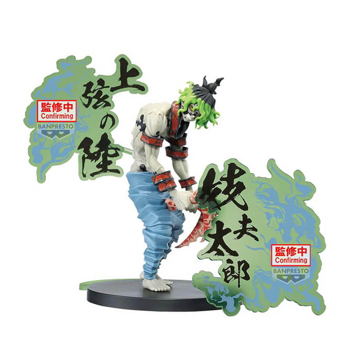 DEMON SLAYER - KIMETSU NO YAIBA - FIGURINE GYUTARO FIGURE EX