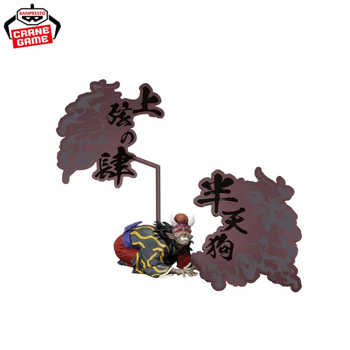 DEMON SLAYER - KIMETSU NO YAIBA - HANTENGU DEMON SERIES FIGURE