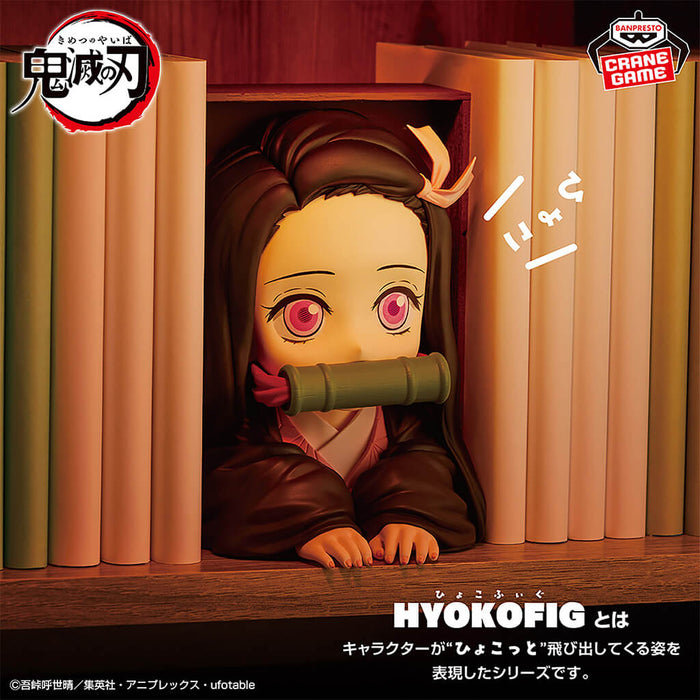DEMON SLAYER - KIMETSU NO YAIBA - FIGURA KAMADO NEZUKO HYOKOFIG