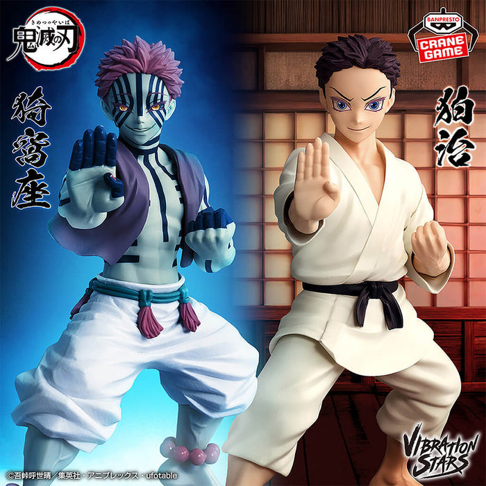 DEMON SLAYER - KIMETSU NO YAIBA - FIGURINES AKAZA & HAKUJI SOYAMA (AKAZA) VIBRATION STARS
