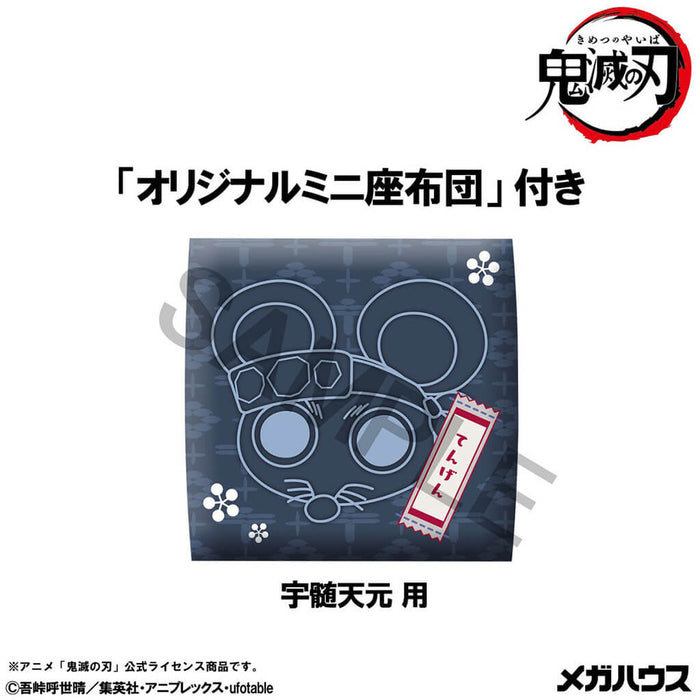 DEMON SLAYER - KIMETSU NO YAIBA - FIGURINE TENGEN UZUI (FORMER SOUND PILLAR VER.) LIMITED EDITION LOOK UP