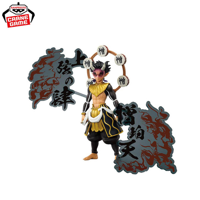 DEMON SLAYER - KIMETSU NO YAIBA - FIGURINE ZOHAKUTEN FIGURE EX