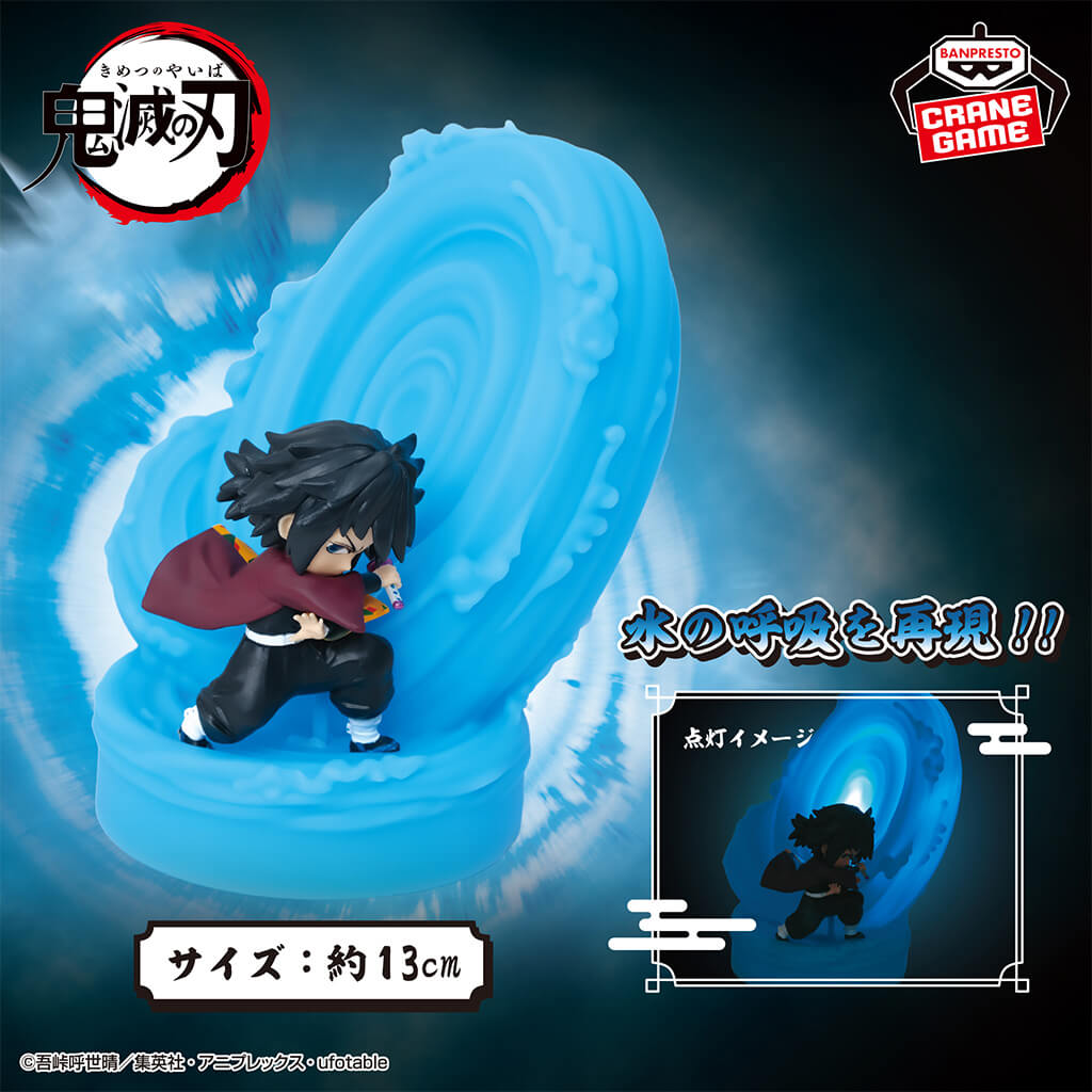 DEMON SLAYER - KIMETSU NO YAIBA - GIYU TOMIOKA (WATER BREATHING) FIGURE LIGHT