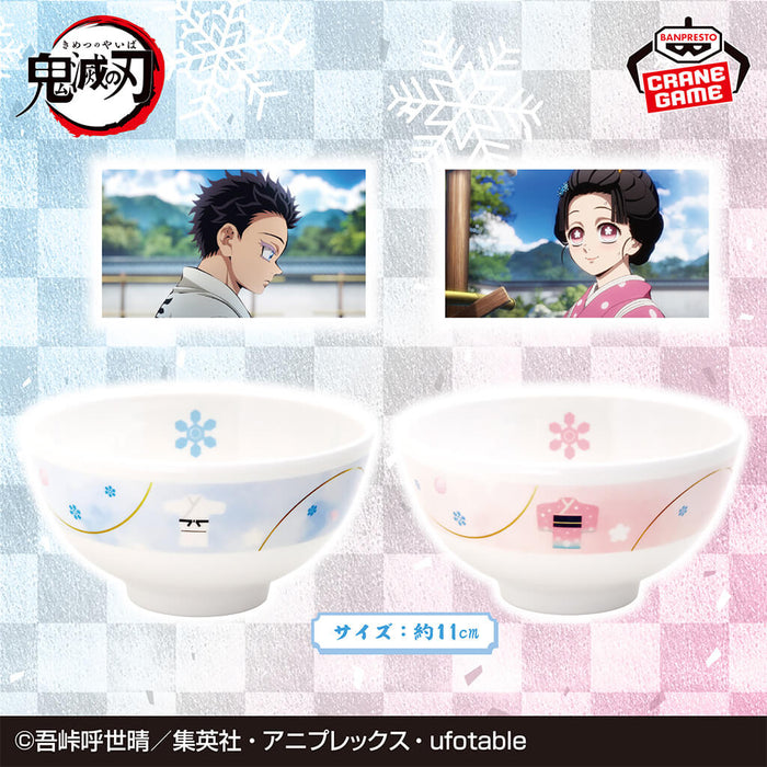 DEMON SLAYER - KIMETSU NO YAIBA - MELAMINE RICE BOWL HAKUJI & KOYUKI