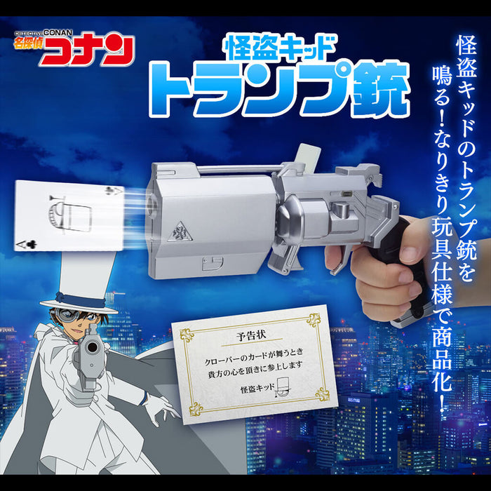 DETECTIVE CONAN - KAITO KID TRUMP GUN