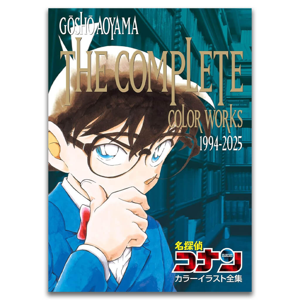 DETECTIVE CONAN - THE COMPLETE COLOR WORKS 1994-2025 | Japandco