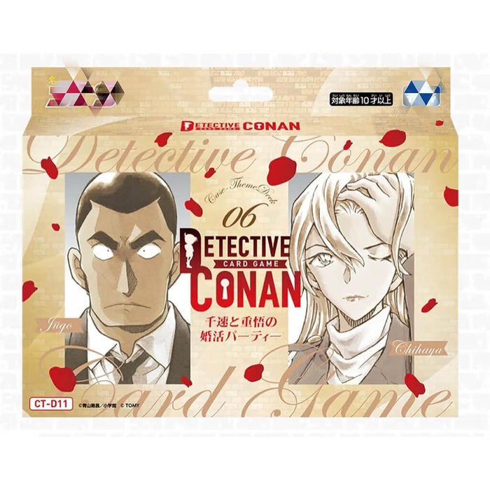 DETECTIVE CONAN TCG CT-D11 CASE THEME DECK 06 SENHAYA AND JUGO'S MATCHMAKING PARTY