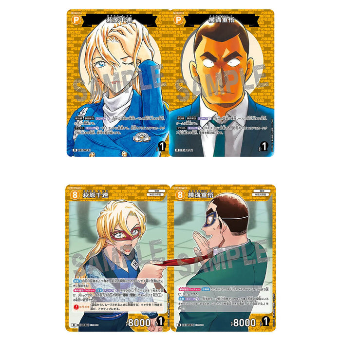 DETECTIVE CONAN TCG CT-D11 CASE THEME DECK 06 SENHAYA AND JUGO'S MATCHMAKING PARTY