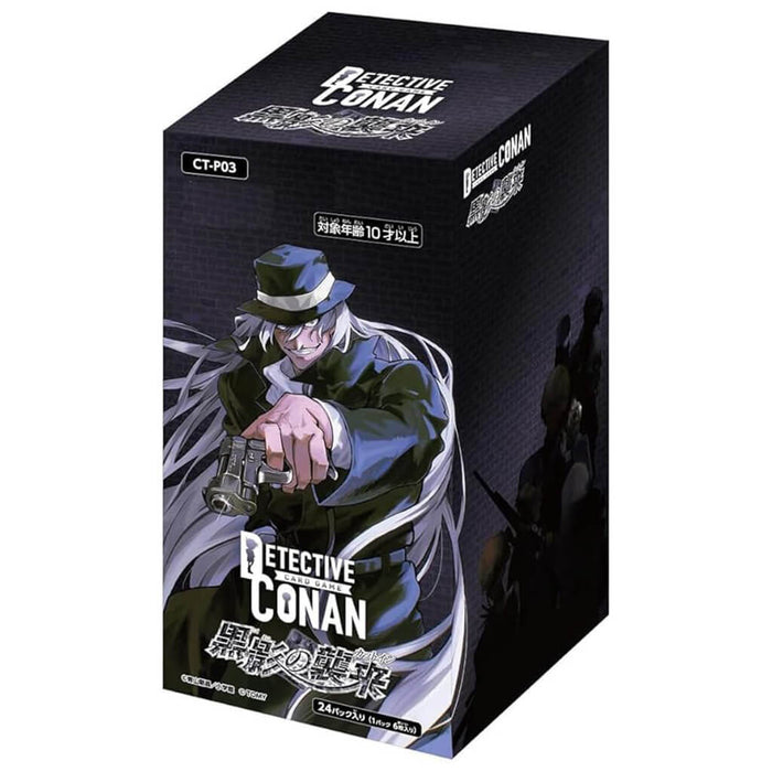 DETECTIVE CONAN TCG CT-P03 BLACK SHADOW CUT-IN