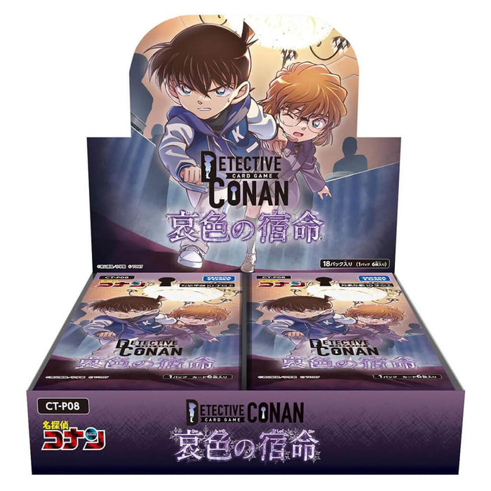 DETECTIVE CONAN TCG CT-P08 CASE BOOSTER 08 TRAGIC FATE BOX