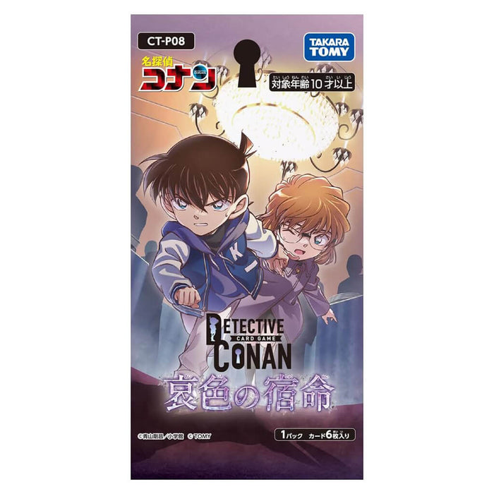 DETECTIVE CONAN TCG CT-P08 CASE BOOSTER 08 TRAGIC FATE BOX