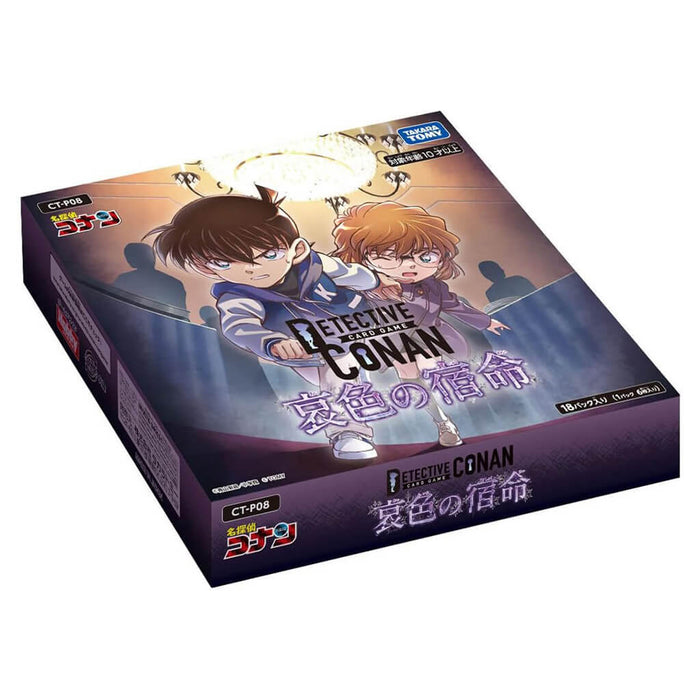 DETECTIVE CONAN TCG CT-P08 CASE BOOSTER 08 TRAGIC FATE BOX
