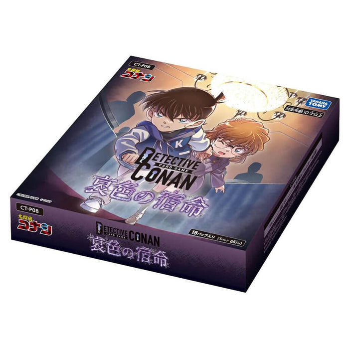 DETECTIVE CONAN TCG CT-P08 CASE BOOSTER 08 TRAGIC FATE BOX