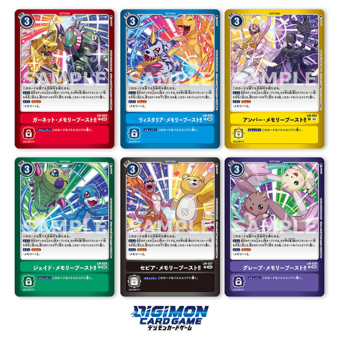 DIGIMON CARD GAME LIMITED CARD PACK TORRID WEISS (LM-04) JAPANDCO 2