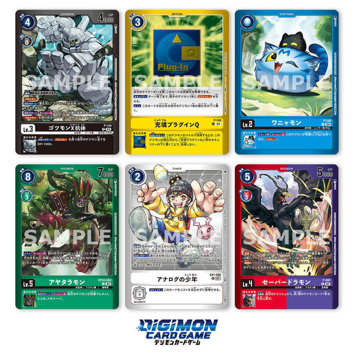 DIGIMON CARD GAME LIMITED CARD PACK TORRID WEISS (LM-04) JAPANDCO 3