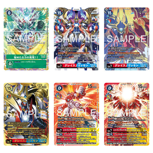 Cards BT-25 Card: 63 x 88 mm Digimon | Japandco Cards BT-25 Card: 63 x 88 mm Digimon | Japandco