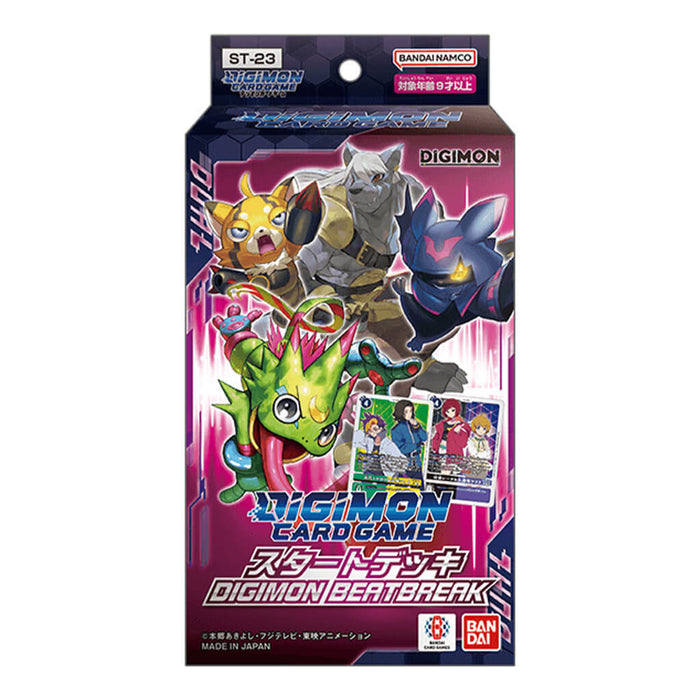 DIGIMON CARD GAME STARTER DECK DIGIMON BEATBREAK ST-23