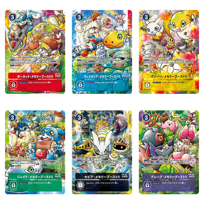 DIGIMON CARD GAME STARTER DECK DIGIMON BEATBREAK ST-23