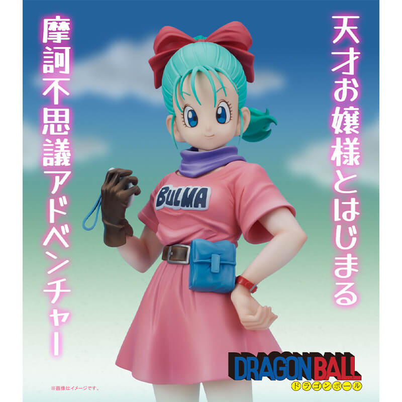 DRAGON BALL GIGANTIC SERIES BULMA FIGURE JAPANDCO