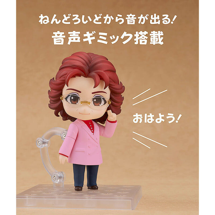 DRAGON BALL &#8211; FIGURINE MASAKO NOZAWA NENDOROID JAPANDCO 4c