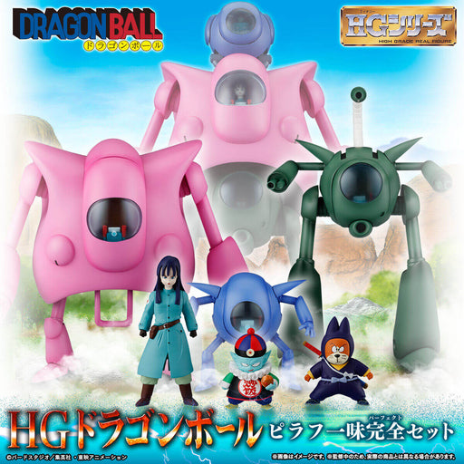 DRAGON BALL &#8211; FIGURINES HG PILAF CREW FULL SET JAPANDCO 1