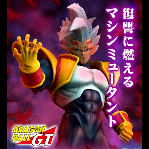 DRAGON BALL GT &#8211; FIGURINE SUPER BABY 2 GIGANTIC SERIES JAPANDCO 1