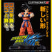 DRAGON BALL KAI - PRESENTOIR ACRYLIQUE LOGO DISPLAY EX DRAGON BALL KAI JAPANDCO 1c