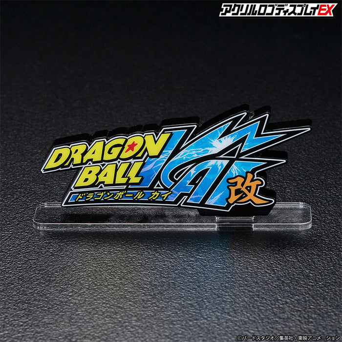 DRAGON BALL KAI - PRESENTOIR ACRYLIQUE LOGO DISPLAY EX DRAGON BALL KAI JAPANDCO 2c