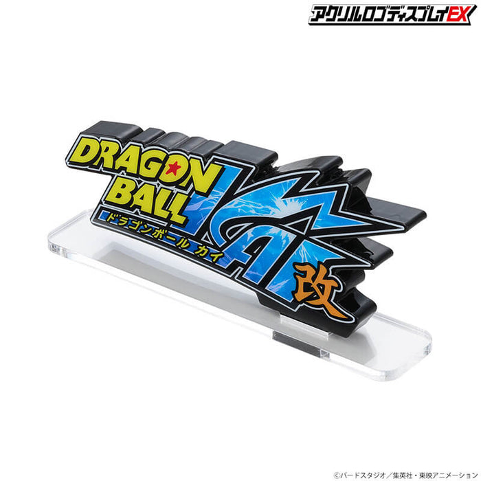 DRAGON BALL KAI - PRESENTOIR ACRYLIQUE LOGO DISPLAY EX DRAGON BALL KAI JAPANDCO 4c