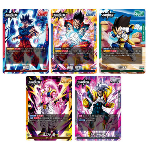 DRAGON BALL SUPER CARD GAME FUSION WORLD &#8211; BOOSTER PACK BEYOND THE LIMIT (BOX) FB04 JAPANDCO 2