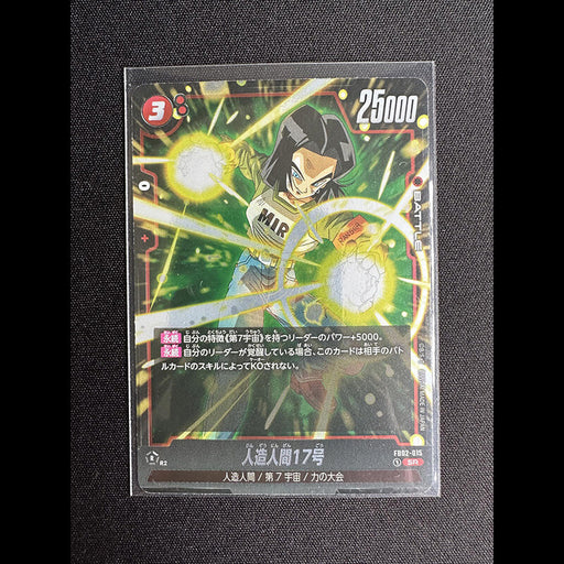 DRAGON BALL SUPER CARD GAME FUSION WORLD - CARTE FB02-015 JAPANDCO 1 19.90