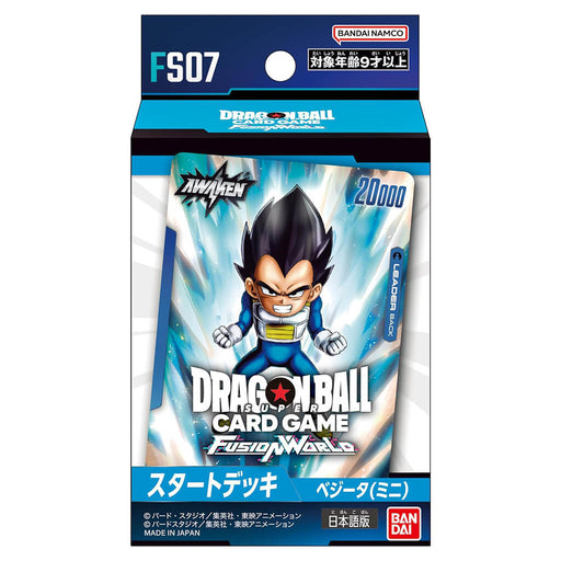 DRAGON BALL SUPER CARD GAME FUSION WORLD - STARTER DECK VEGETA (MINI) FS07 JAPANDCO 1