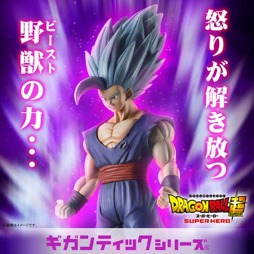 DRAGON BALL SUPER SUPER HERO &#8211; FIGURINE SON GOHAN BEAST GIGANTIC SERIES JAPANDCO 1c